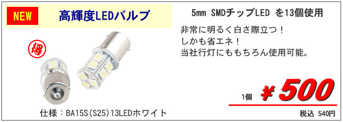 延長ケーブル2m300円税抜